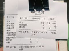 -北平盛世·新京菜·北京烤鸭(劲松·双井店)