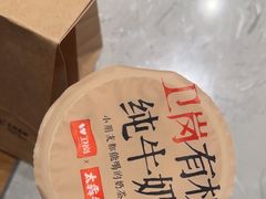 -太犇牛手作茶铺(江北虹悦城店)