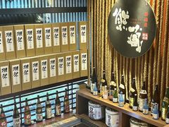 -熊藏居酒屋(kkone店)