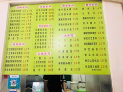 -老周记顺德双皮奶
