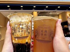 -花斑茶社(旺角店)