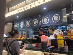 -沼津港精致料理·寿喜烧·烧鸟(龙湖南桥天街日料榜单店)