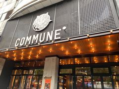 -COMMUNE幻师(解放西路店)