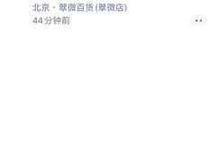 -CAKE BOSS蛋糕老板(公主坟凯德晶品店)