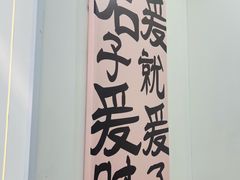 -仙螺岛海鲜自助餐厅(总店)