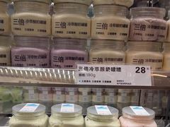-白色日记·手作酸奶(麦凯乐店)
