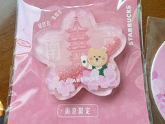 -星巴克臻选(南京金茂览秀城店)