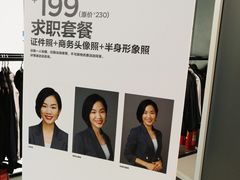 -方快-照相馆(金桥国际店)