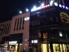 -苏宁天御商业广场