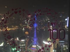 -上海环球金融中心云端足球盛典
