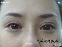 -平萍纹绣韩式半永久定妆