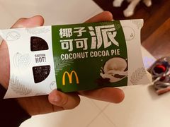 -麦当劳(长泰商业广场店)