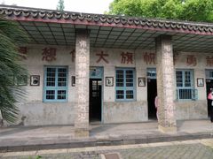 -枫泾古镇-人民公社旧址