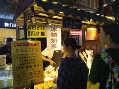 -桥门程记(兰州南关夜市店)