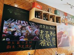 -木屋烧烤(西南角店)