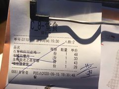 -小和庆·知味(首铸万科店)