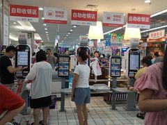 -大润发(莱州店)
