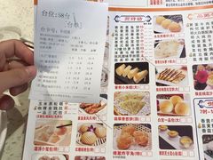 菜单-又一间茶点轩(百汇广场店)