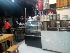 -芝麻糊世家(西华店)