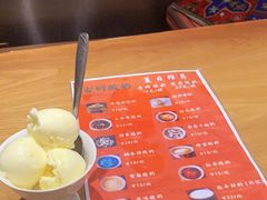 -古树酸奶(八廓南街店)
