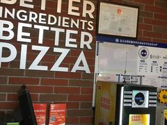 -棒约翰比萨意面(马家堡西路店)