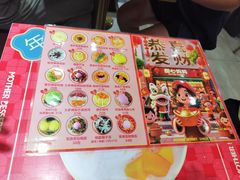 -甜心妈妈·榴莲星级糖水(北京路总店)