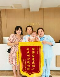 -弗蕾亚·和月月子调理院(东湖店)