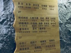 大堂-绿岛汤泉韩式休闲会所