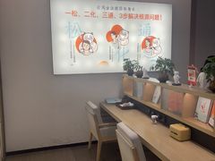 -长风拨筋养身(金虹桥店)