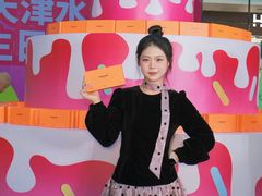 -鹏欣水游城