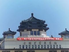 -中国农业博物馆