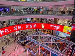 -万达广场(南京江宁店)