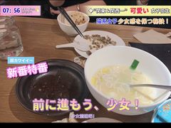 -中8楼风尚云南菜(颐堤港店)