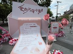 -杭州湖滨in77