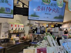 -书亦烧仙草(北京路汇嘉时代店)