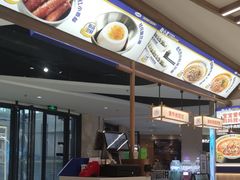 -粉小主·贵州酸汤牛肉粉(南京仙林金鹰店)