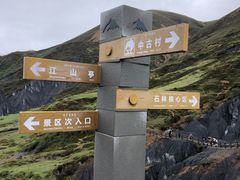 -墨石公园景区