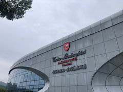 -闻泰花园酒店