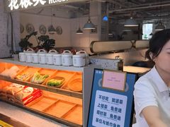 -花椒笑成都小馆(百脑汇店)