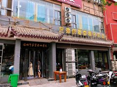 门面-兄弟俩老李家牛肉汤(总店)