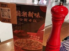 -玛尚诺意式餐厅(天环广场店)