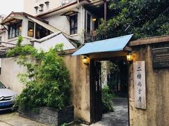 -二楼南书房