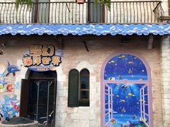 -华谊兄弟（长沙）电影小镇