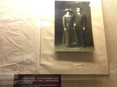 -上海孙中山故居纪念馆
