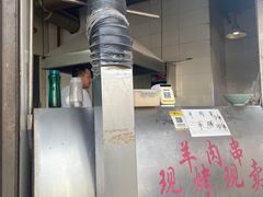 -东伊顺(高银街店)