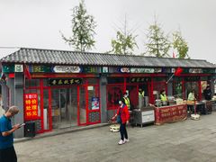 门面-定州服务区(京港澳高速北区)