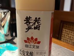 -德发长·花式蒸饺(大唐不夜城店)