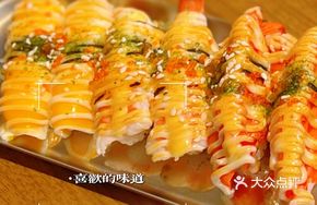 Sesame Fried Chicken Roll