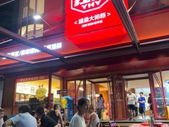 -永红源啤酒·烧烤·海鲜·大排档(台柳路店)