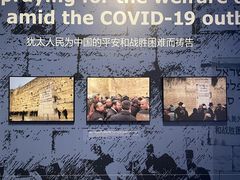-上海犹太难民纪念馆